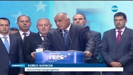 Представиха кандидатите на ГЕРБ за кметове