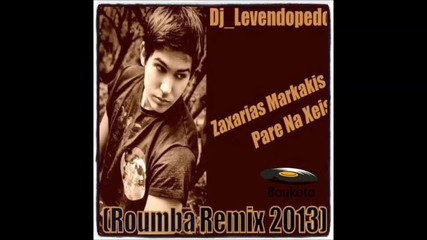 Dj Levendopedo - Zaxarias Markakis - Pare Na Xeis (roumba Remix 2013)