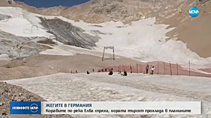 Германия се бори с невиждани горещини