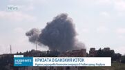 Израел ликвидира новия шеф на въоръженото крило на "Хамас" при удар в Газа
