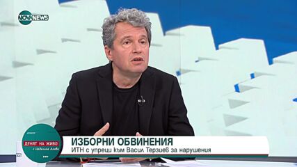 Йорданов: Следващото НС ще има по-дълъг живот, ако властта има конкретна програма