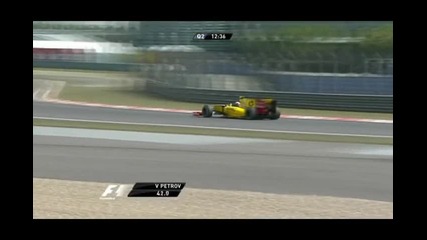 Обиколка на Витали Петров в квалификацията на Формула 1 Китай 2010 