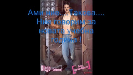 Rbd - El Amor Inevitable 1 еп