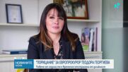 Европейската прокуратура наказа с „порицание“ българския европрокурор Теодора Георгиева