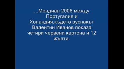 Съдията Показал 19 Червени Картона