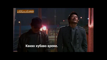 Болезнена Любов Еп.2 Бг Суб Част 5/5 ( Bad Love )