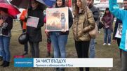 Протест затваря "Дунав мост": Недоволството - срещу строеж на инсенератор в Румъния