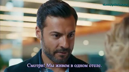 Войната на розите ~ Gullerin Savasi еп.45 Турция Руски суб.