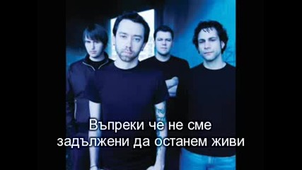 Rise Against - Behind Closed Doors [превод]