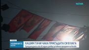 Произнасят присъдата на бившия президент на Косово Хашим Тачи
