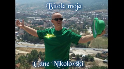 Цане Николовски гр.мадригали - Битола Моја