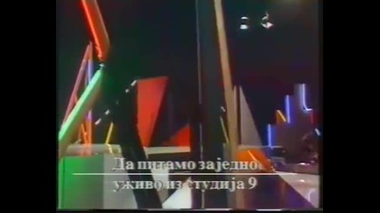 Dragana Mirkovic 1990 - Jeleni kosute ljube