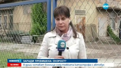 8 души остават болница след катастрофата с автобус край Монтана