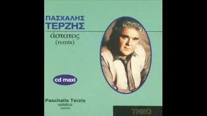 Pasxalis Terzis - Astatos (official remix)