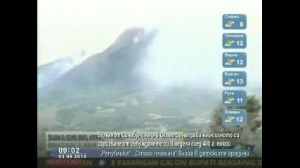 Вулканът Синабунг направи най - силното си изригване календар 03.09.2010 