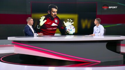 Героите на кръга: Спасяване на Янко Георгиев