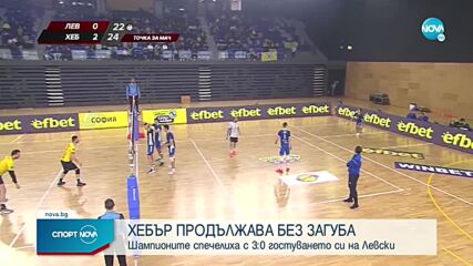 Спортни новини (05.03.2022 - обедна емисия)