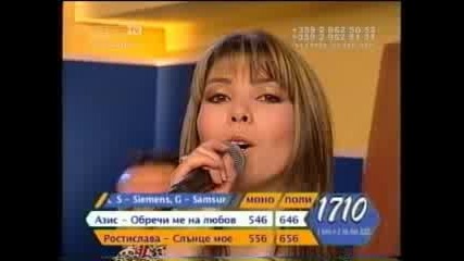 Tatyana Skechelieva - Beloto Mariiche