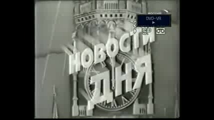 Ту 144