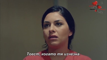 Спомни си, Г. еп.7-2 Бг.суб.