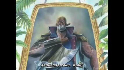 Bg Sub One Piece 53 Vbox7