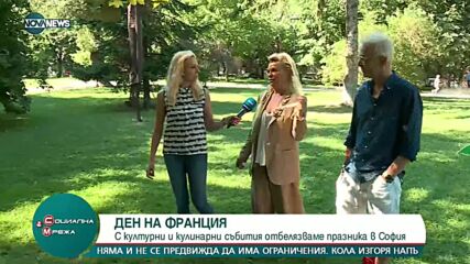 Културни и кулинарни събития у нас по повод празника на Франция