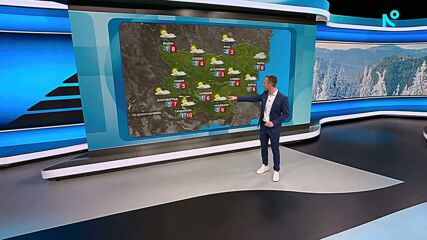 Прогноза за времето | Обедна емисия | 22 февруари 2026