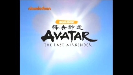 Аватар: Легендата за Анг-актьорите от острова на жаравата епизод 17