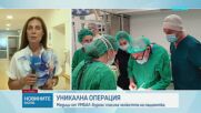 Уникална операция: Лекари в Бургас спасиха челюстта на жена след доброкачествен тумор