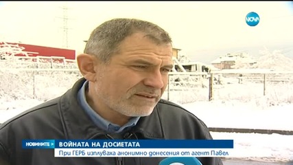 "Доносникът" от писмата към Андреев- действащ политик