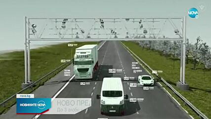 Новините на NOVA (10.12.2022 - обедна емисия)