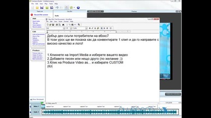 {{{highquality}}} Как да сложим лого на нашето видео с Camtasia Stuido 6 