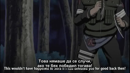 Naruto Shippuuden Еп 71 Бг Субтитри (hq)