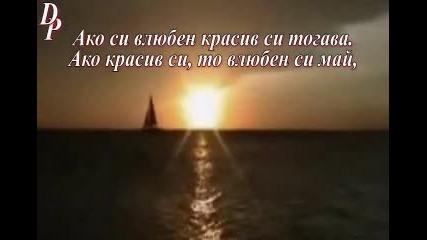 Красива