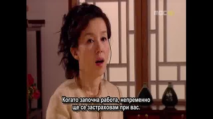 [ Bg Sub ] Goong - Епизод 19 - 2/3