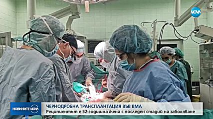 Новините на NOVA (02.12.2018 - обедна емисия)