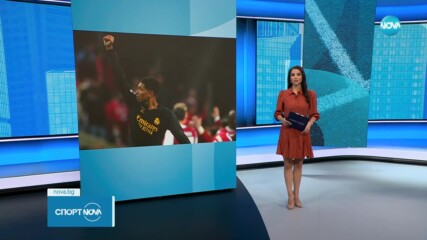 Белингам донесе успеха на Реал с 2:1 срещу Брага