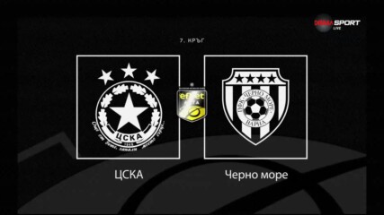 Новините преди ЦСКА - Черно море