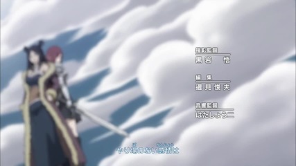 Fairy Tail Opening 19