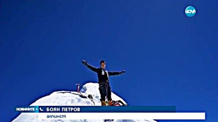 Боян Петров: Трафикът през Кресненското дефиле трябва изцяло да бъде спрян