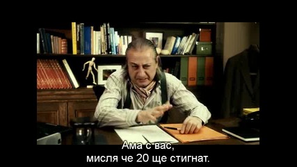 Recep Ivedik 3 - Реджеп Иведик 3 1/3 - Bg Sub - Високо Качество 