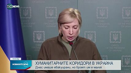 Новините на NOVA NEWS (08.03.2022 - 20:00)