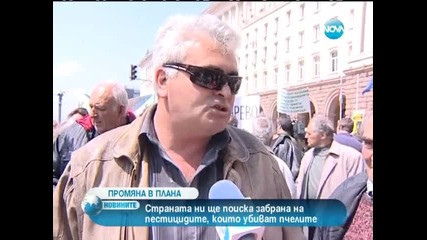 България иска забрана на пестицидите, които убиват пчелите
