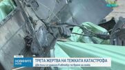 Прокуратурата за катастрофата в София: Шофьорите на колите са организирали незаконна гонка