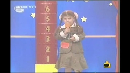 кой е по по най смях