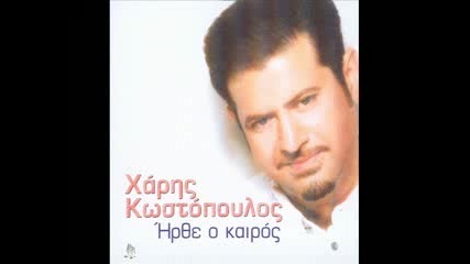 Xaris Kostopoulos - thessaloniki 