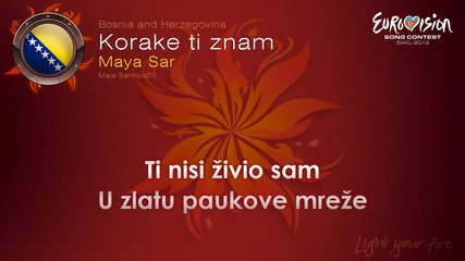 Евровизия 2012 - Босна и Херцеговина | Maya Sar - Korake ti znam караоке-инструментал