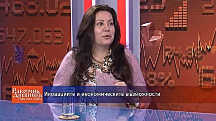 Иновациите и икономическите възможности