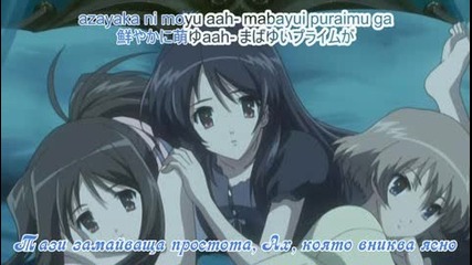 [ Bg Sub ] Myself Yourself - Ending - Висок Качество