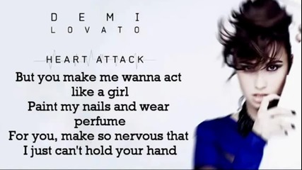 Нова Песен! Demi Lovato - Heart Attack + текст